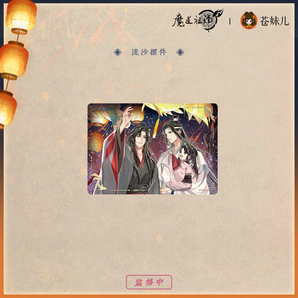 Mo Dao Zu Shi | Qian Deng Yin Series Cang Mei Er Anime Goods - FUNIMECITY