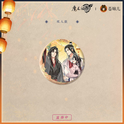 Mo Dao Zu Shi | Qian Deng Yin Series Cang Mei Er Anime Goods - FUNIMECITY
