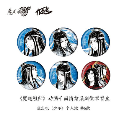 Mo Dao Zu Shi | Qian Mian Qing Xu Series Badge Blind Box Set KAZE- FUNIMECITY