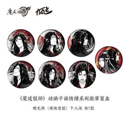 Mo Dao Zu Shi | Qian Mian Qing Xu Series Badge Blind Box Set KAZE- FUNIMECITY