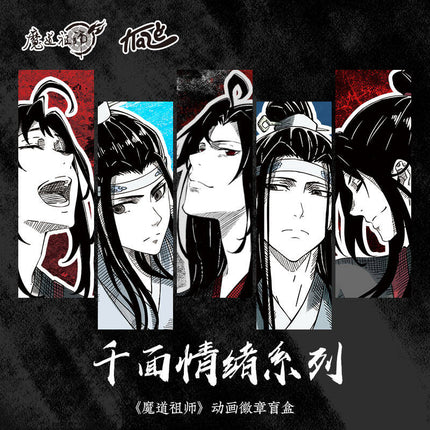 Mo Dao Zu Shi | Qian Mian Qing Xu Series Badge Blind Box Set KAZE- FUNIMECITY