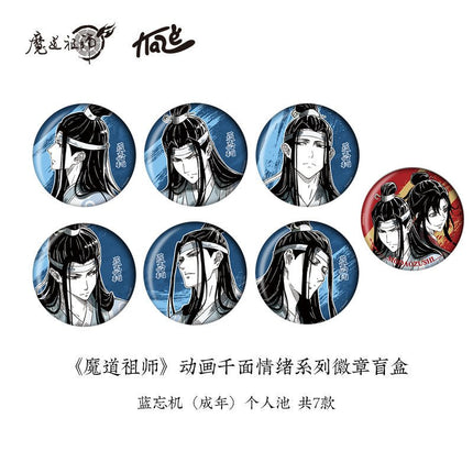 Mo Dao Zu Shi | Qian Mian Qing Xu Series Badge Blind Box Set KAZE- FUNIMECITY