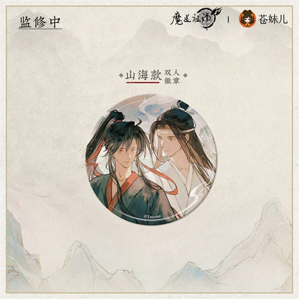 Mo Dao Zu Shi | Shan Hai Ru Meng Series Cang Mei Er Anime Goods - FUNIMECITY