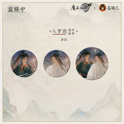 Mo Dao Zu Shi | Shan Hai Ru Meng Series Cang Mei Er Anime Goods - FUNIMECITY