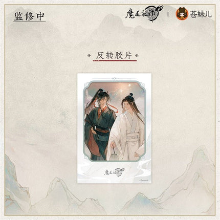 Mo Dao Zu Shi | Shan Hai Ru Meng Series Cang Mei Er Anime Goods - FUNIMECITY