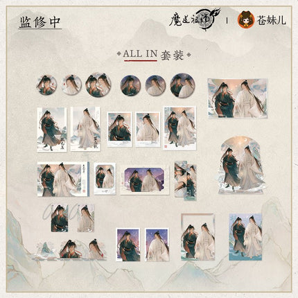 Mo Dao Zu Shi | Shan Hai Ru Meng Series Cang Mei Er Anime Goods - FUNIMECITY