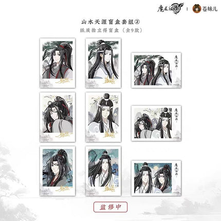 Mo Dao Zu Shi | Shan Shui Tian Ya Series Blind Box Cang Mei Er Anime Goods - FUNIMECITY