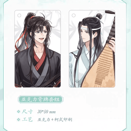 Mo Dao Zu Shi | Shan Tang Shi Yin Series KAZE Anime Goods - FUNIMECITY