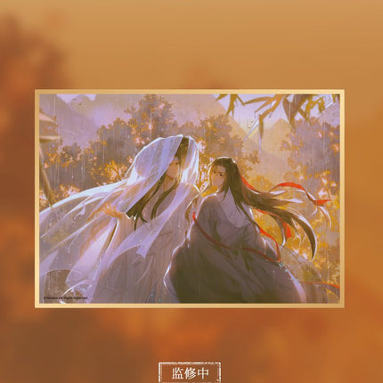 Mo Dao Zu Shi | Tai Yang Jin Yu Series Set Nan Man She - FUNIMECITY