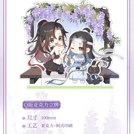 Mo Dao Zu Shi | Ting Yun Xiang Ji Series KAZE Anime Goods - FUNIMECITY