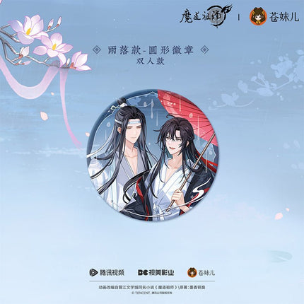 Mo Dao Zu Shi | Yan Yu Du Series Cang Mei Er Anime Goods - FUNIMECITY
