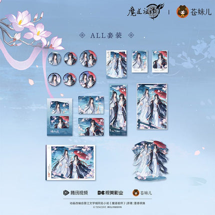 Mo Dao Zu Shi | Yan Yu Du Series Cang Mei Er Anime Goods - FUNIMECITY