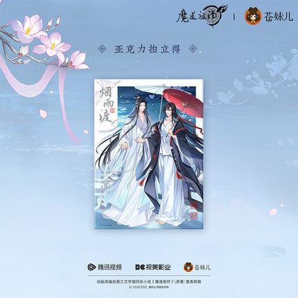 Mo Dao Zu Shi | Yan Yu Du Series Cang Mei Er Anime Goods - FUNIMECITY