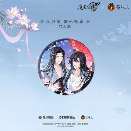Mo Dao Zu Shi | Yan Yu Du Series Cang Mei Er Anime Goods - FUNIMECITY