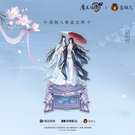 Mo Dao Zu Shi | Yan Yu Du Series Cang Mei Er Anime Goods - FUNIMECITY