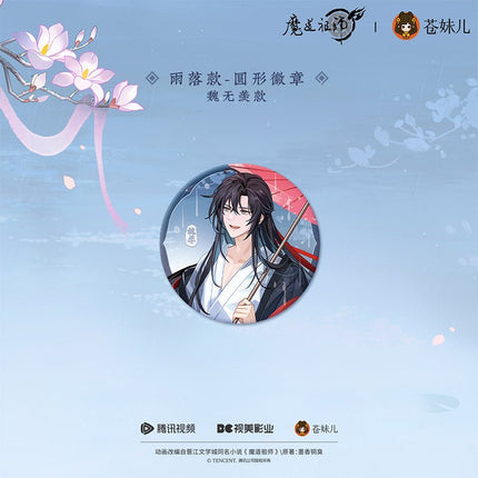 Mo Dao Zu Shi | Yan Yu Du Series Cang Mei Er Anime Goods - FUNIMECITY