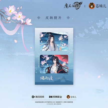 Mo Dao Zu Shi | Yan Yu Du Series Cang Mei Er Anime Goods - FUNIMECITY