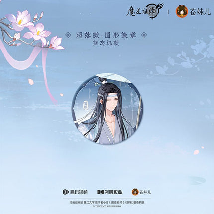 Mo Dao Zu Shi | Yan Yu Du Series Cang Mei Er Anime Goods - FUNIMECITY