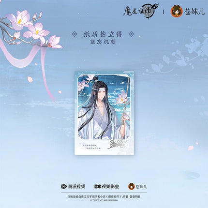 Mo Dao Zu Shi | Yan Yu Du Series Cang Mei Er Anime Goods - FUNIMECITY