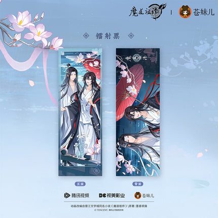 Mo Dao Zu Shi | Yan Yu Du Series Cang Mei Er Anime Goods - FUNIMECITY
