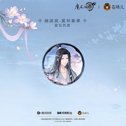 Mo Dao Zu Shi | Yan Yu Du Series Cang Mei Er Anime Goods - FUNIMECITY