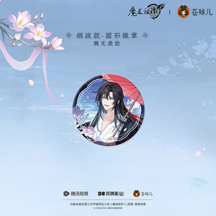 Mo Dao Zu Shi | Yan Yu Du Series Cang Mei Er Anime Goods - FUNIMECITY