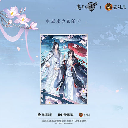 Mo Dao Zu Shi | Yan Yu Du Series Cang Mei Er Anime Goods - FUNIMECITY