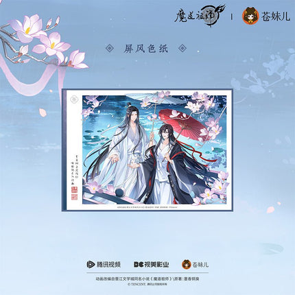 Mo Dao Zu Shi | Yan Yu Du Series Cang Mei Er Anime Goods - FUNIMECITY