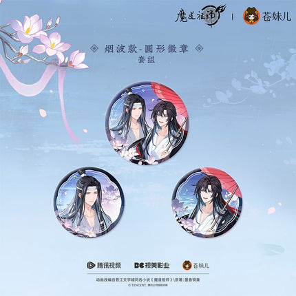 Mo Dao Zu Shi | Yan Yu Du Series Cang Mei Er Anime Goods - FUNIMECITY
