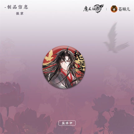 Mo Dao Zu Shi | Yue Xian Yu Rong Series Cang Mei Er Anime Goods - FUNIMECITY