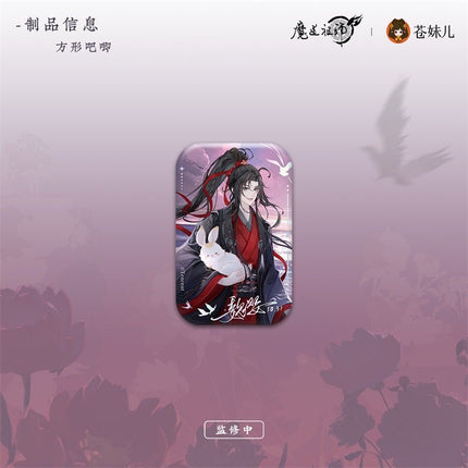Mo Dao Zu Shi | Yue Xian Yu Rong Series Cang Mei Er Anime Goods - FUNIMECITY