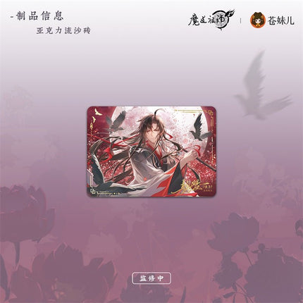 Mo Dao Zu Shi | Yue Xian Yu Rong Series Cang Mei Er Anime Goods - FUNIMECITY