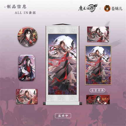 Mo Dao Zu Shi | Yue Xian Yu Rong Series Cang Mei Er Anime Goods - FUNIMECITY