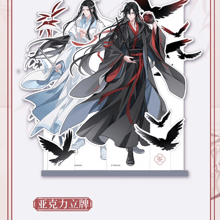 Mo Dao Zu Shi | Zong Wo Shu Tu Series KAZE Anime Goods - FUNIMECITY