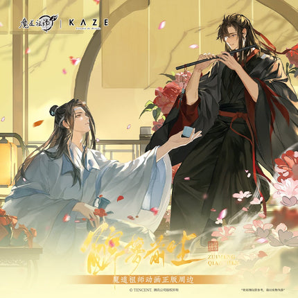 Mo Dao Zu Shi | Zui Meng Qian Chen Series KAZE Anime Goods - FUNIMECITY