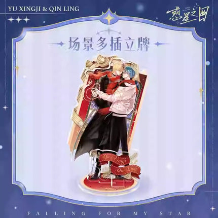 Planetary Eyes | Snowy Night Falling For My Star Series Kuai Kan Anime Goods - FUNIMECITY