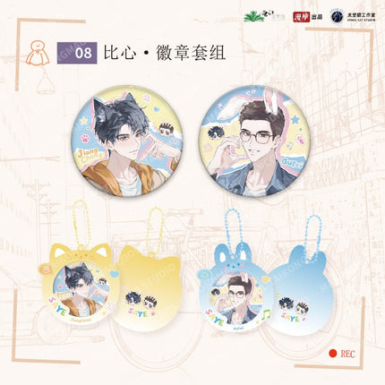 Run Freely | Nuan Yang & Hou Bei & Bi Xin Series MANCOOL Anime Goods - FUNIMECITY