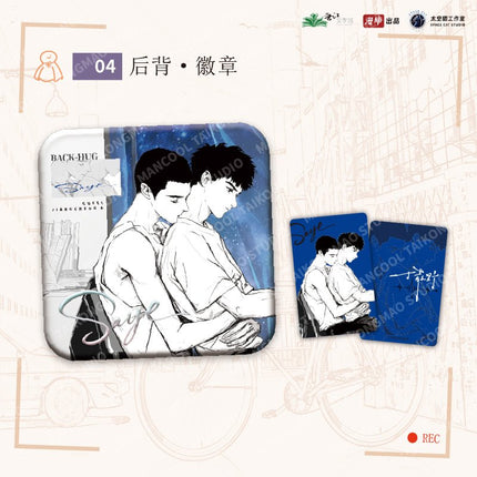 Run Freely | Nuan Yang & Hou Bei & Bi Xin Series MANCOOL Anime Goods - FUNIMECITY