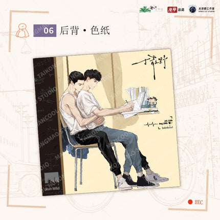 Run Freely | Nuan Yang & Hou Bei & Bi Xin Series MANCOOL Anime Goods - FUNIMECITY