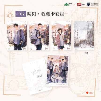 Run Freely | Nuan Yang & Hou Bei & Bi Xin Series MANCOOL Anime Goods - FUNIMECITY