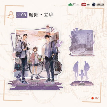 Run Freely | Nuan Yang & Hou Bei & Bi Xin Series MANCOOL Anime Goods - FUNIMECITY