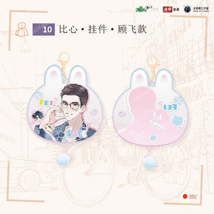 Run Freely | Nuan Yang & Hou Bei & Bi Xin Series MANCOOL Anime Goods - FUNIMECITY