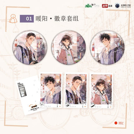 Run Freely | Nuan Yang & Hou Bei & Bi Xin Series MANCOOL Anime Goods - FUNIMECITY