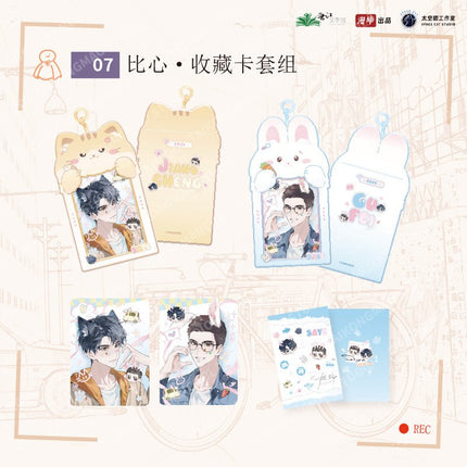 Run Freely | Nuan Yang & Hou Bei & Bi Xin Series MANCOOL Anime Goods - FUNIMECITY