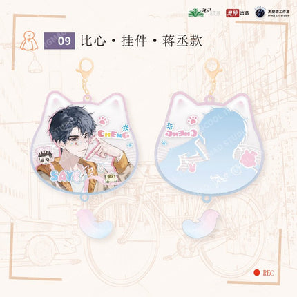 Run Freely | Nuan Yang & Hou Bei & Bi Xin Series MANCOOL Anime Goods - FUNIMECITY