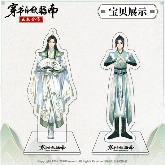 Scumbag System | Pendant & Shikishi Board & Acrylic Stand Figure Nan Man She- FUNIMECITY