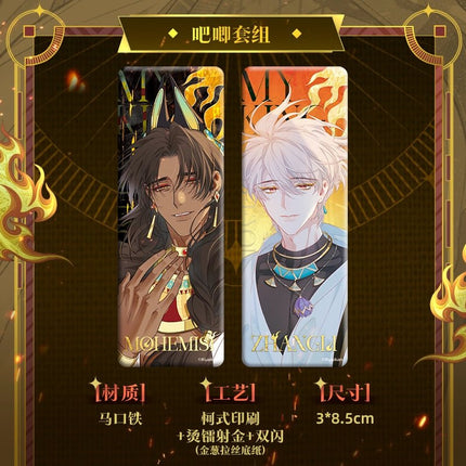 See You My King | Rong Jin Gong Shi Series Kuai Kan Anime Goods - FUNIMECITY