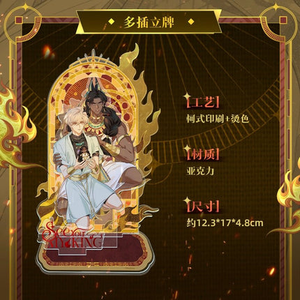 See You My King | Rong Jin Gong Shi Series Kuai Kan Anime Goods - FUNIMECITY