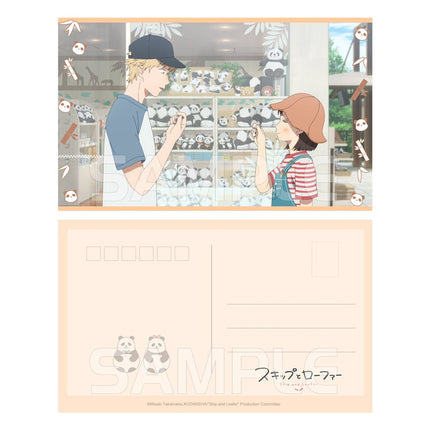 Skip and Loafer | Jie Tu Series XINGHEDONGMAN - FUNIMECITY