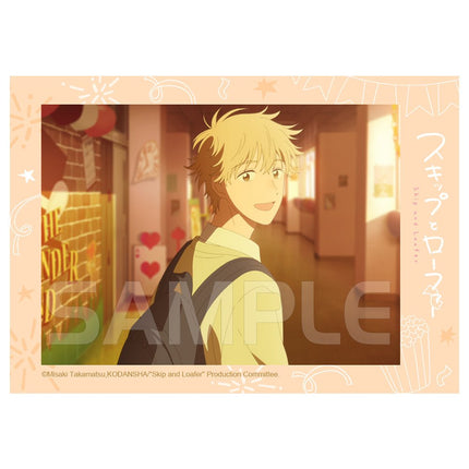 Skip and Loafer | Jie Tu Series XINGHEDONGMAN - FUNIMECITY